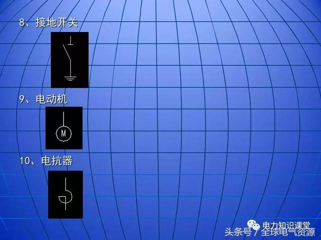 10kV中壓開關柜基礎知識,值得收集!