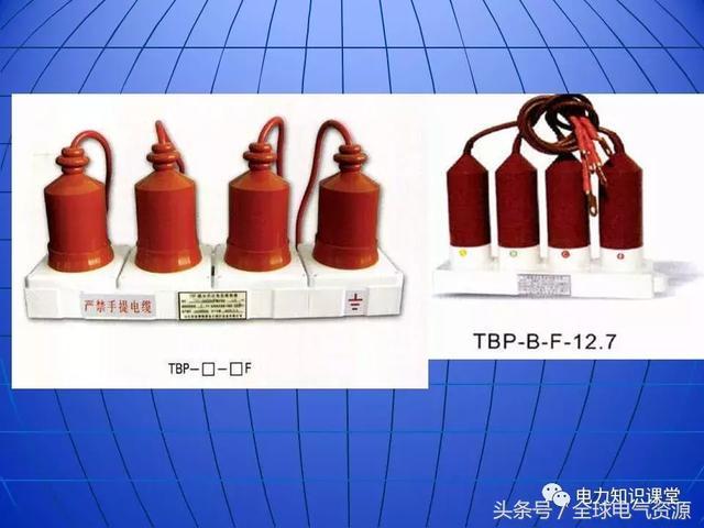 10kV中壓開關柜基礎知識,值得收集!