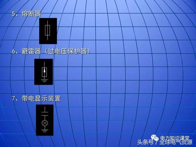 10kV中壓開關柜基礎知識,值得收集!