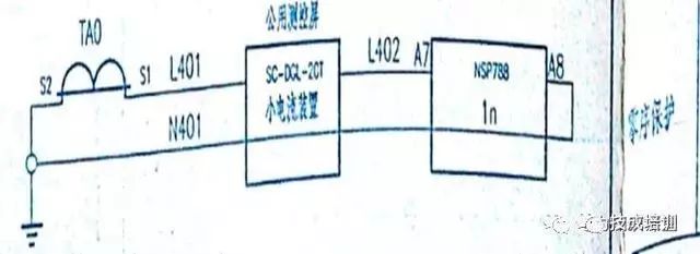 高壓開關柜二次圖閱讀說明,電氣人員必須閱讀該圖~