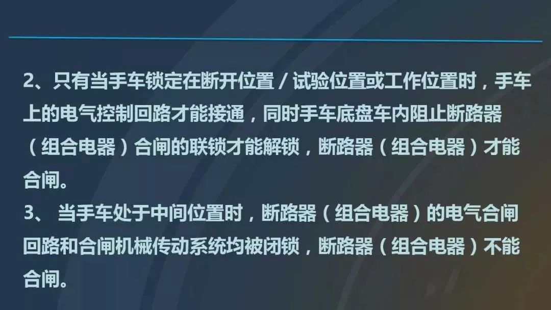 干貨|圖解說(shuō)明高壓開關(guān)柜，超級(jí)詳細(xì)！