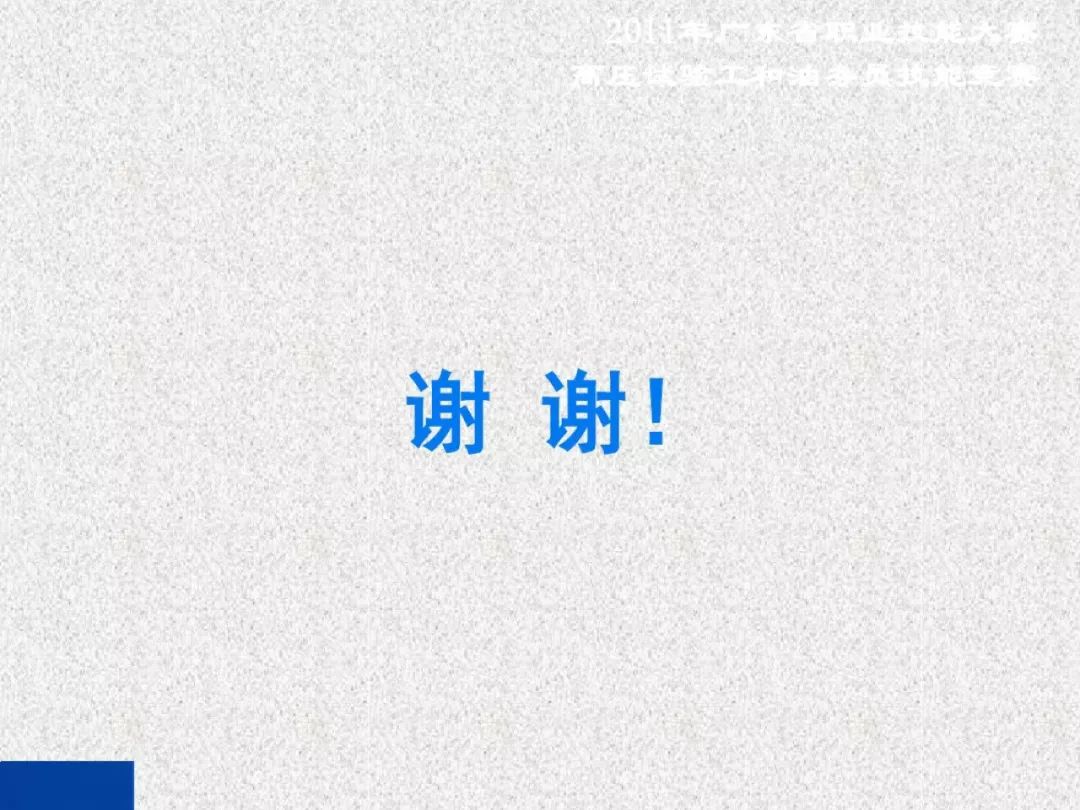 超級詳細！開關柜局部放電實時檢測技術探討