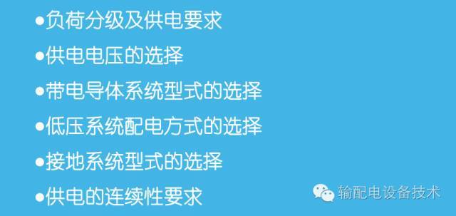 看過ABB的培訓后，讓我們來比較一下施耐德的開關柜培訓。