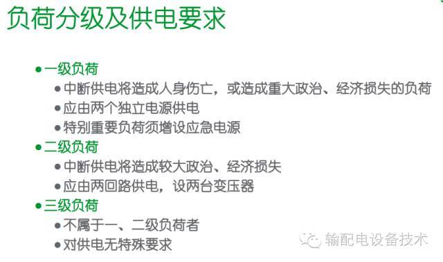 看過ABB的培訓后，讓我們來比較一下施耐德的開關柜培訓。