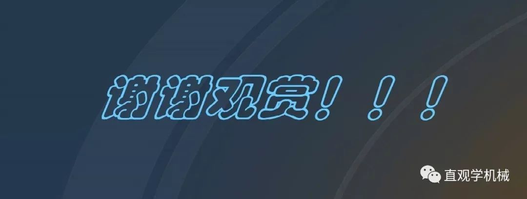 中國(guó)工業(yè)控制|高電壓開(kāi)關(guān)柜培訓(xùn)課件，68頁(yè)ppt，有圖片和圖片，拿走吧！