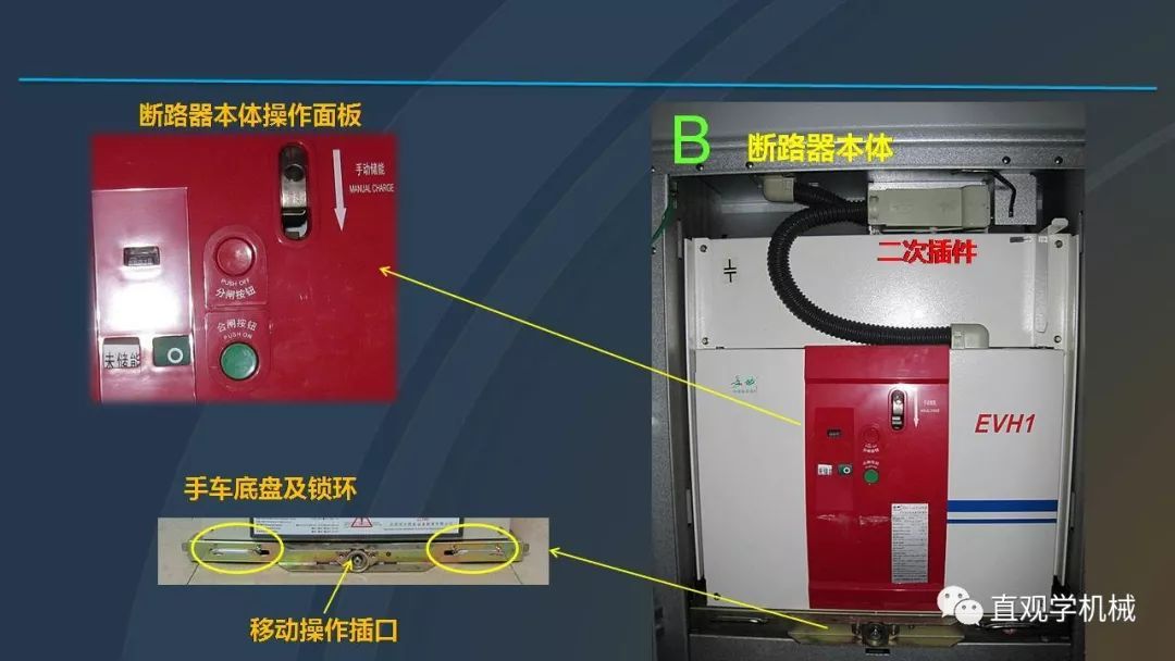 中國(guó)工業(yè)控制|高電壓開(kāi)關(guān)柜培訓(xùn)課件，68頁(yè)ppt，有圖片和圖片，拿走吧！