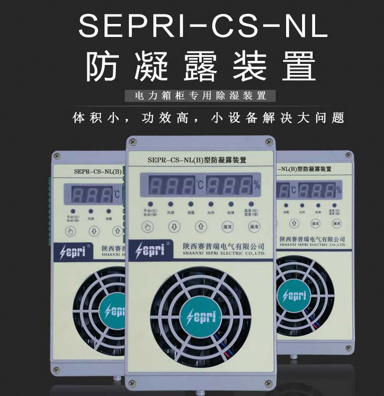 南方開關(guān)柜復(fù)蘇如何?