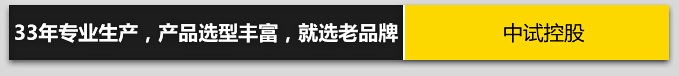 35kv開關柜耐壓試驗電壓是多少?