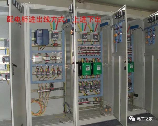 配電柜進線和出線原則:上入、下出、下入、上出、上入、上出、上入、上出、上入、下出