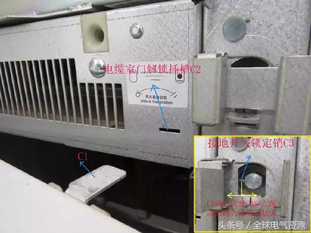 ABB高壓開關柜 5機械鎖細節,建議收藏!