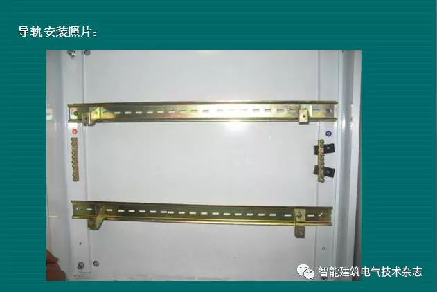 必須收集！配電箱內部布線要求
