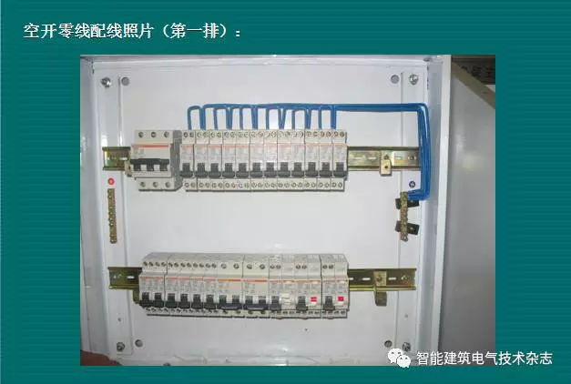 必須收集！配電箱內部布線要求