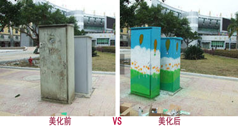 Not 配電箱影響市容，但你不知道如何美化它。